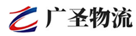 厦门到南宁物流公司